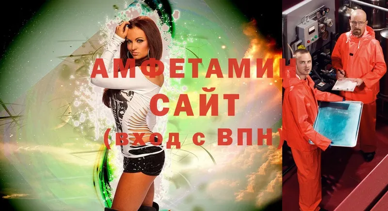 Amphetamine VHQ  Лысьва 