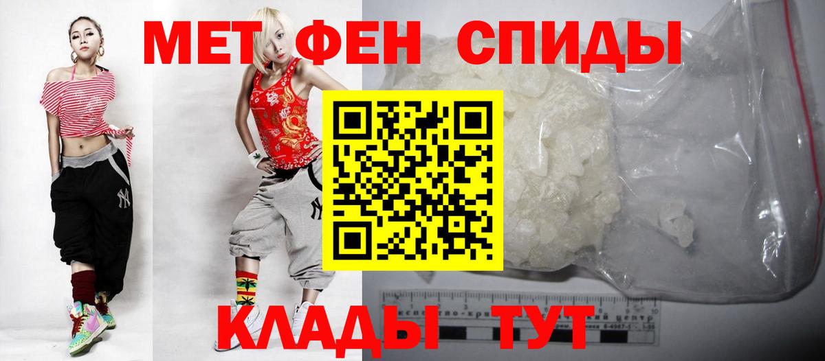 Лысьва  Амфетамин  Вход с VPN  Амфетамин VHQ 