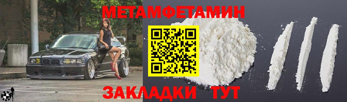 Amphetamine 97%  Amphetamine  Лысьва 