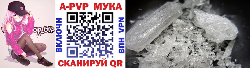A-PVP крисы CK  Лысьва 