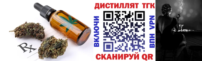 Еда ТГК марихуана  Лысьва 
