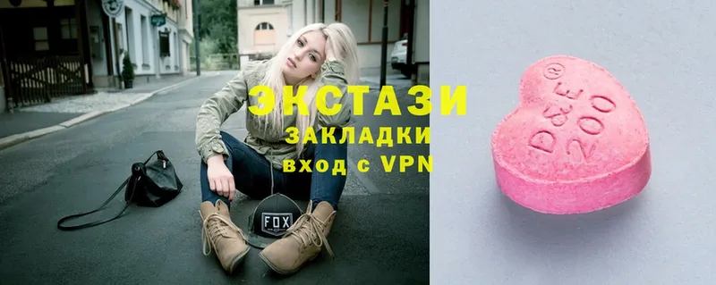 OMG ТОР  Лысьва  Экстази Philipp Plein  купить закладку 