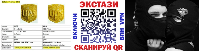 Экстази круглые Лысьва