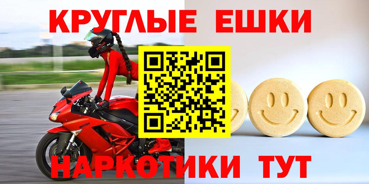 ЭКСТАЗИ 300 mg Лысьва