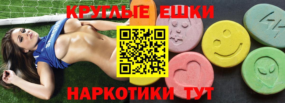 Ecstasy DUBAI  Вход с VPN  Лысьва  Экстази  ЭКСТАЗИ Cube 