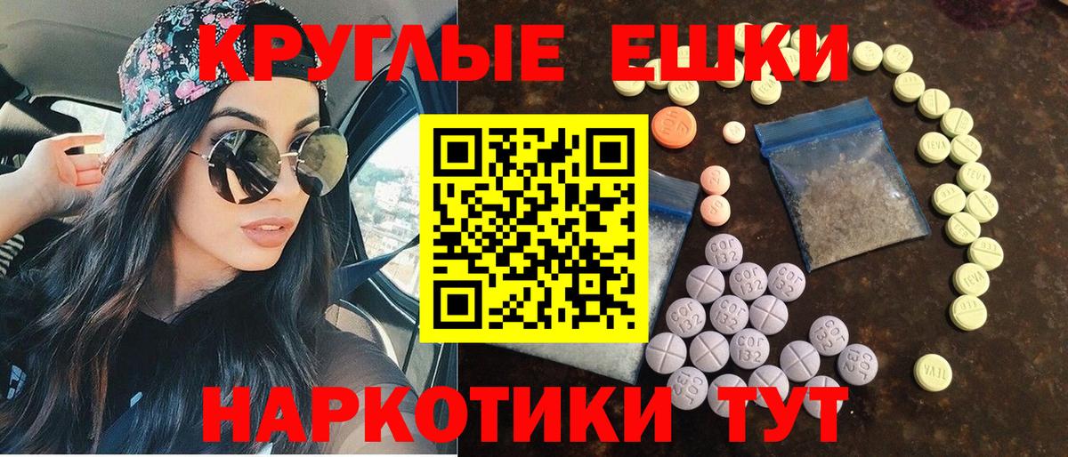 ЭКСТАЗИ Punisher Лысьва