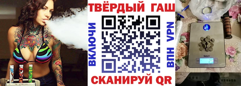 где продают наркотики  Лысьва  Гашиш Cannabis 