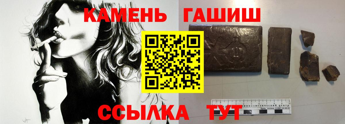 ГАШ hashish  Вход с VPN  Лысьва  ГАШИШ Premium 