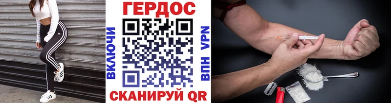 MEGA онион  дарк нет как зайти  Лысьва  ГЕРОИН Афган  купить  цена 