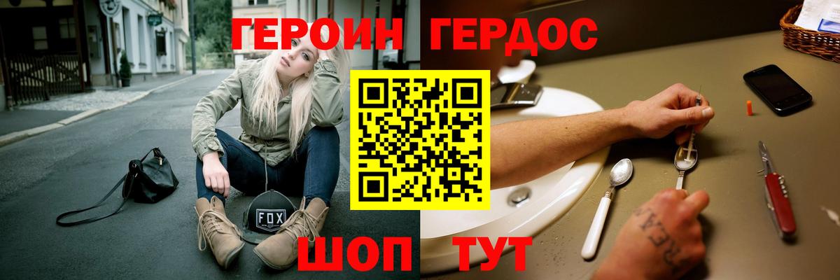 Лысьва  ГЕРОИН гречка  Вход с VPN 