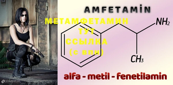 MDMA Нефтегорск