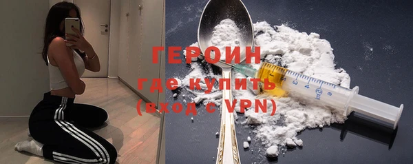 MDMA Нефтегорск
