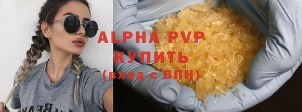 гашишное масло Нея
