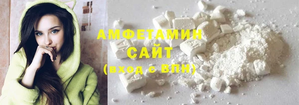 прущие грибы Нефтекумск