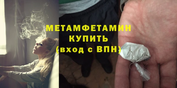 гашишное масло Нея
