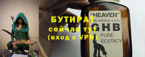 прущие грибы Нефтекумск