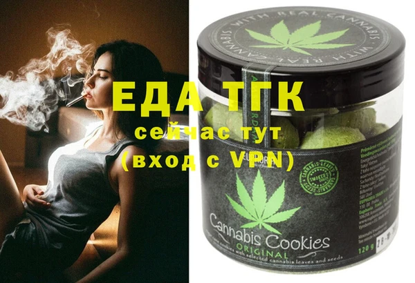 MDMA Нефтегорск