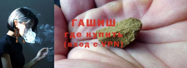 MDMA Нефтегорск