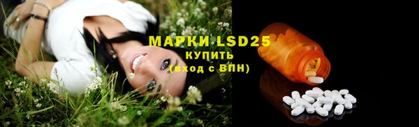 спайс Наволоки