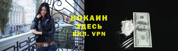 спайс Наволоки