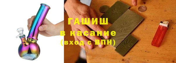 гашишное масло Нея