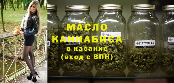 каннабис Абаза
