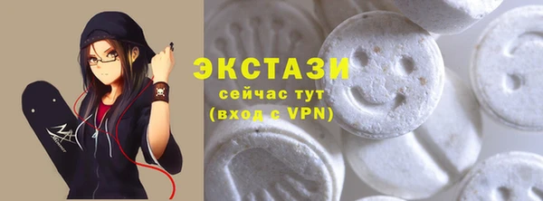 прущие грибы Нефтекумск