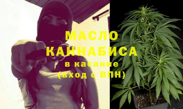 гашишное масло Нея