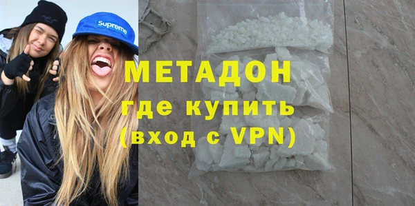 амфетамин Алексин