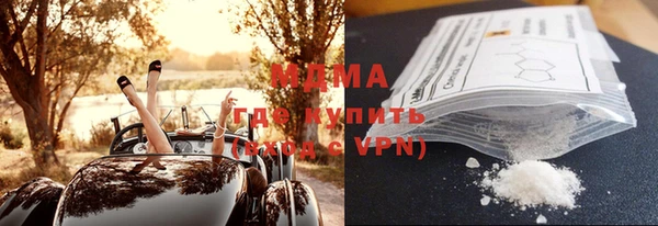 MDMA Нефтегорск