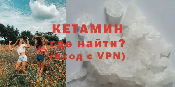 MDMA Нефтегорск