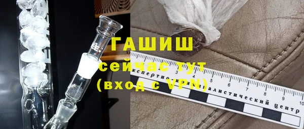 мефедрон мука Абинск