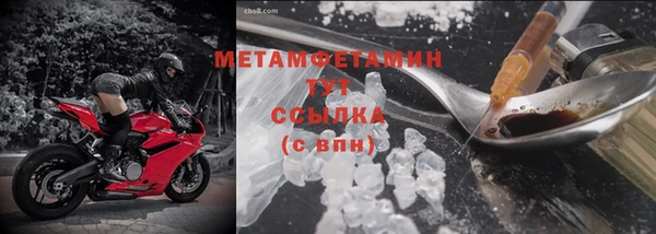гашишное масло Нея