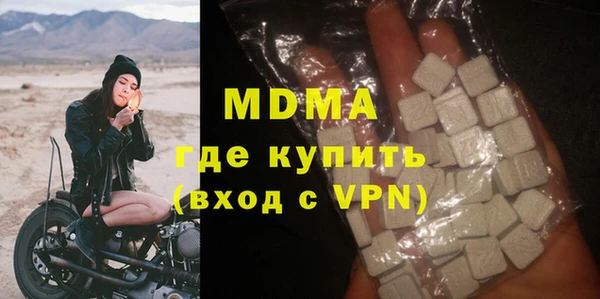 мефедрон мука Абинск