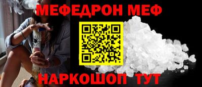 трава Бийск