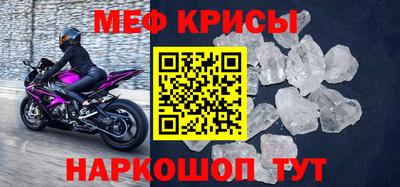 трава Бийск
