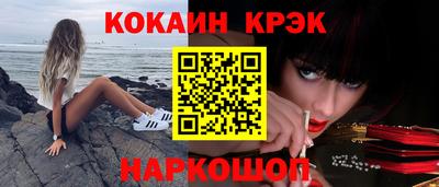 трава Гусь-Хрустальный