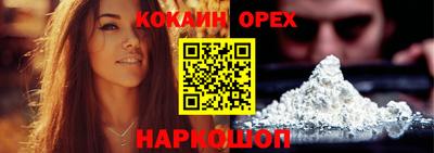 трава Гусь-Хрустальный