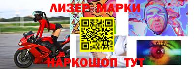 трава Бийск