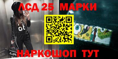 мефедрон Гусиноозёрск