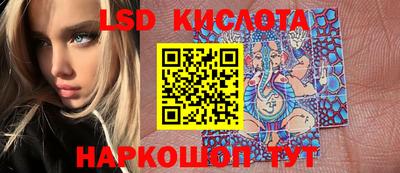 мефедрон Гусиноозёрск