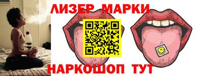 кокаин перу Гусев