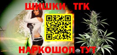 мефедрон Гусиноозёрск