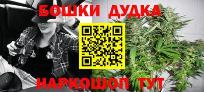 трава Гусь-Хрустальный