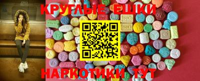 трава Бийск