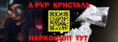 мефедрон Гусиноозёрск