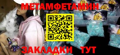трава Бийск