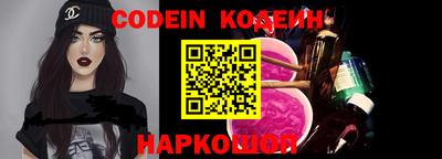 кокаин перу Гусев