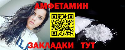 трава Бийск