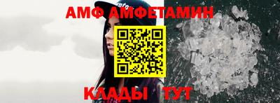 трава Бийск